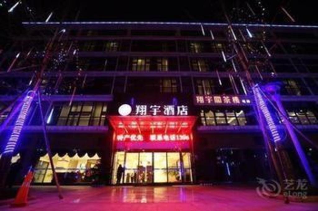 Chengdu Xiang Yu Hotel Kültér fotó