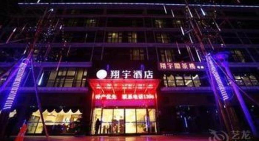 Chengdu Xiang Yu Hotel Kültér fotó
